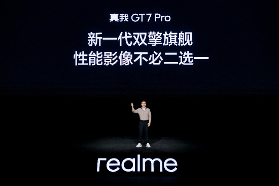 真我：GT7 Pro定價有壓力 低配版肯定是虧錢的