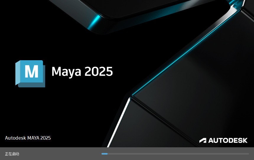 Autodesk Maya 2025