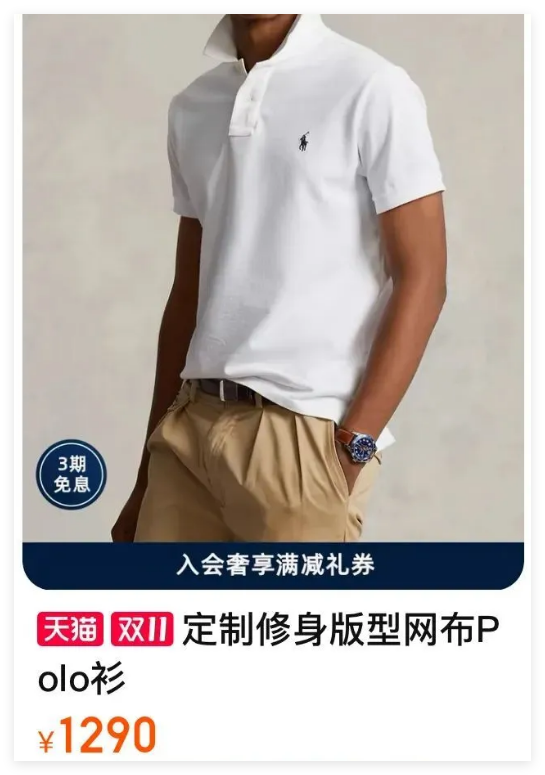 某品牌退货率高达95%成双十一凑单神器！网友直呼：300减50的我还是太保守