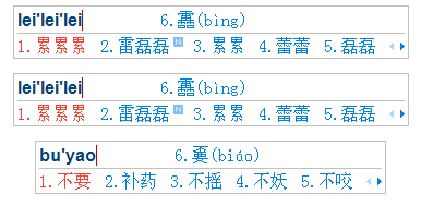 金山打字通免费版