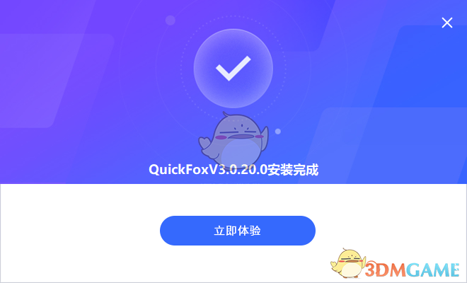 QuickFox加速器3.0.20