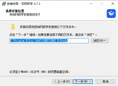 知网研学6.7.3