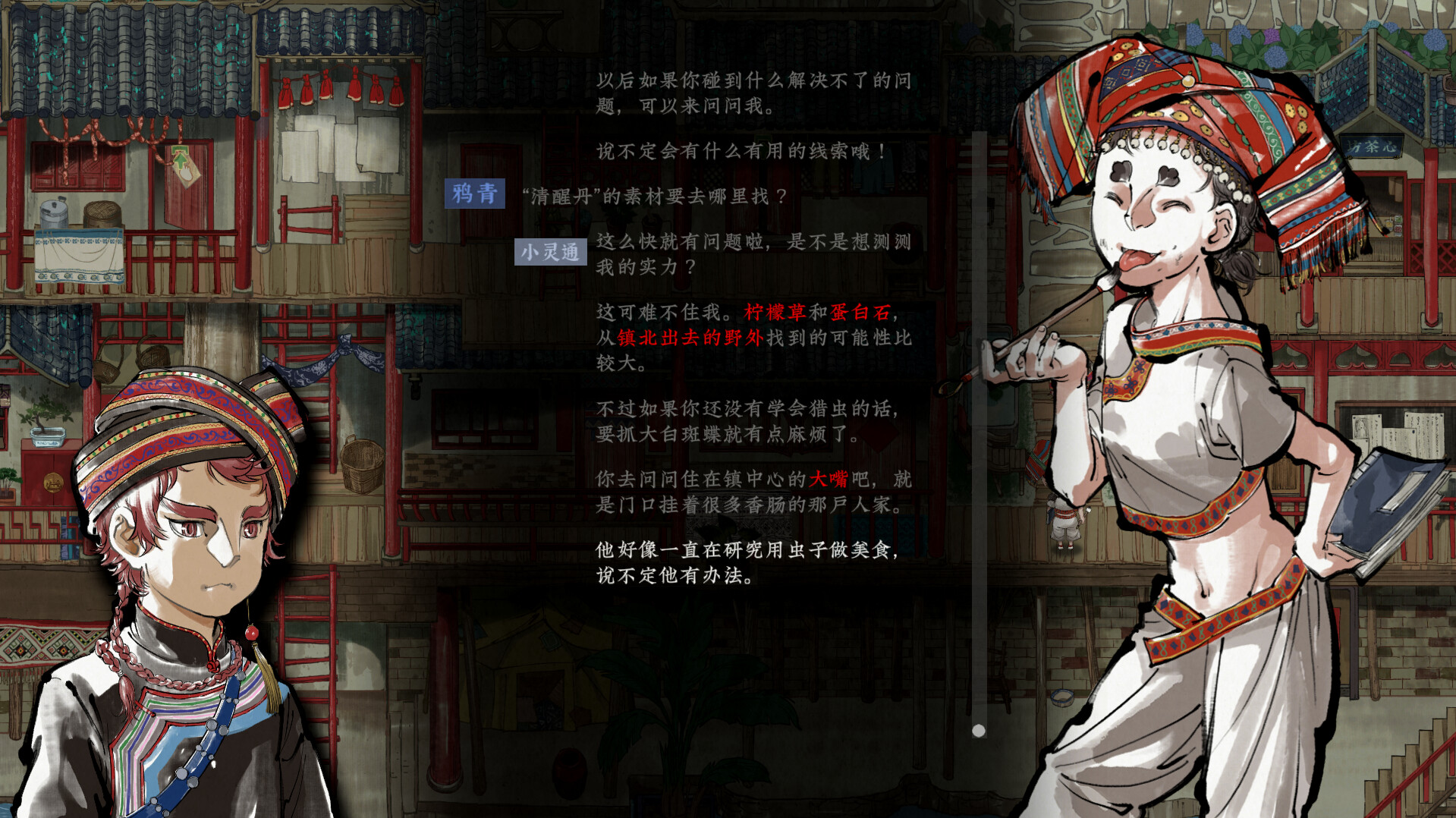 苗畫風(fēng)格冒險解謎RPG《霧隱》現(xiàn)已開啟Steam商店頁面