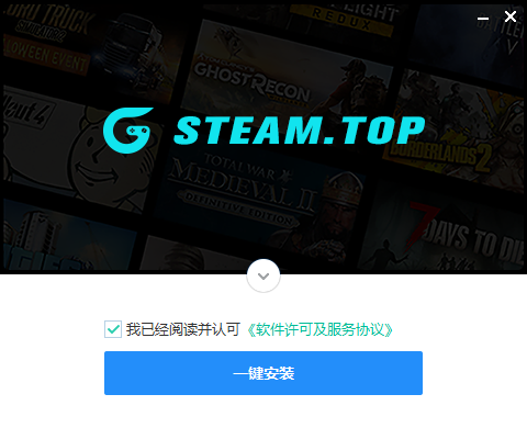 SteamTOP1.0.0.15