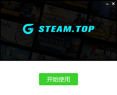 SteamTOP1.0.0.15