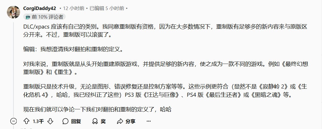 Reddit粉絲不滿DLC、復(fù)刻版游戲可提名年度游戲