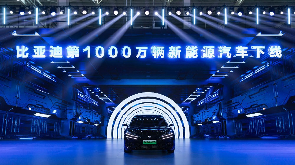 比亞迪第1000萬(wàn)輛新能源車下線 車主為《黑神話：悟空》制作人馮驥