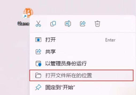 GameBuff修改器显示错误代码BZCYX怎么办