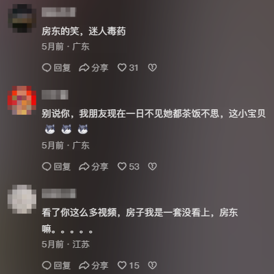 不是城中村租不起，而是富婆房东的钢丝球更有性价比