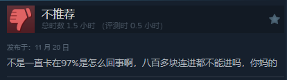 《微軟飛行模擬2024》Steam解鎖  綜合評價”差評如潮“