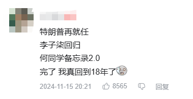 陷入“抄袭”风波的何同学，仍旧是那个“赛博丁真”吗？