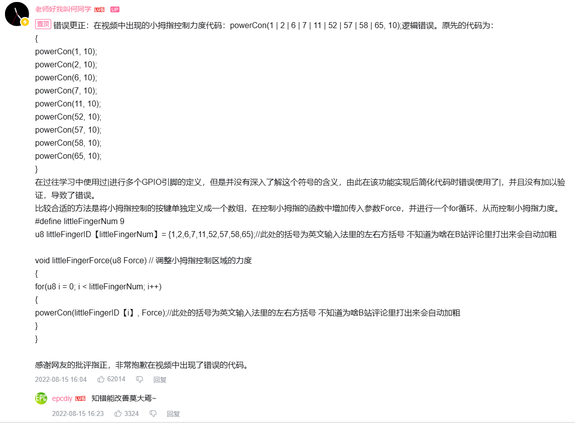 陷入“抄袭”风波的何同学，仍旧是那个“赛博丁真”吗？