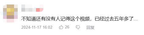 陷入“抄袭”风波的何同学，仍旧是那个“赛博丁真”吗？