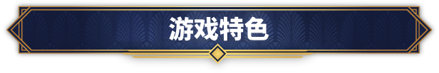 像素風(fēng)格懸疑劇情推理游戲《羅伊斯號特快列車》現(xiàn)已正式推出 獲得好評