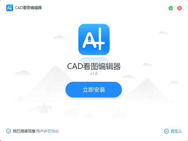 CAD看图编辑器1.0.3.2