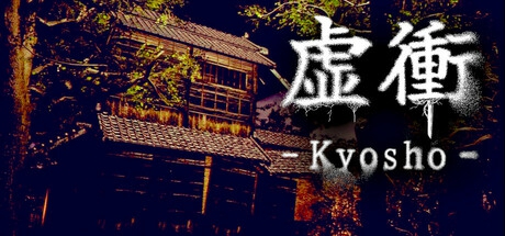 《虛沖》12月Steam搶先體驗 刀劍動作恐怖冒險