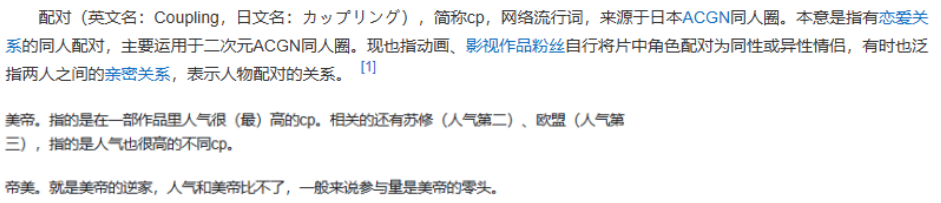 我一个老二次元，怎么就看不懂现在的“二次元黑话”了？