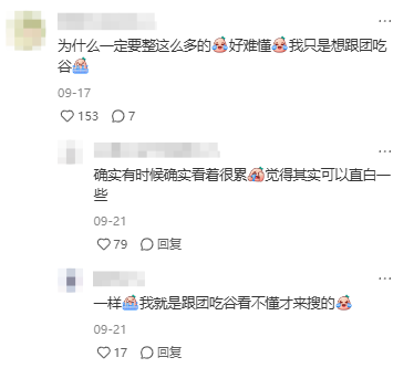 我一个老二次元，怎么就看不懂现在的“二次元黑话”了？