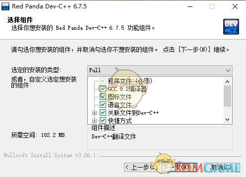 Dev-C++6.7.5