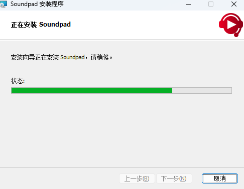 Soundpad中文版