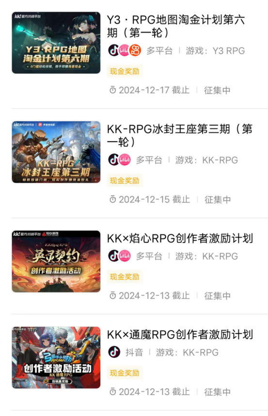 KK官方對戰平臺創作賞金任務上線！隨手投稿拿海量好禮！