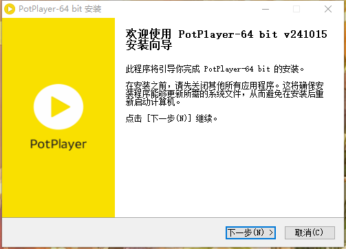 PotPlayer1.7.22344.0