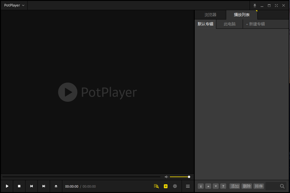 PotPlayer1.7.22344.0