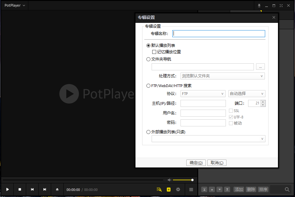 PotPlayer1.7.22344.0