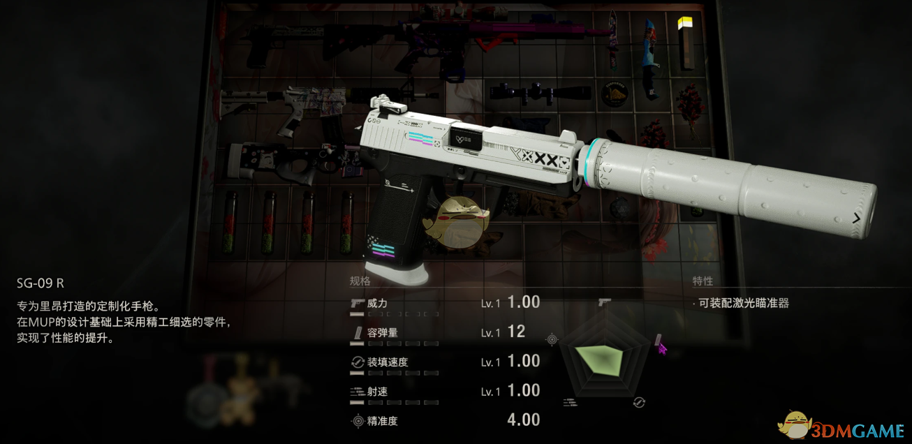 《生化危机4：重制版》CSGO打印流USP手枪MOD