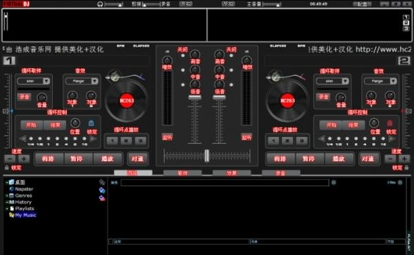 先锋1000模拟打碟机v5.0