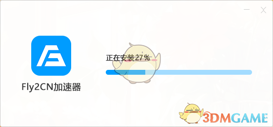 Fly2CN加速器1.7.7.0