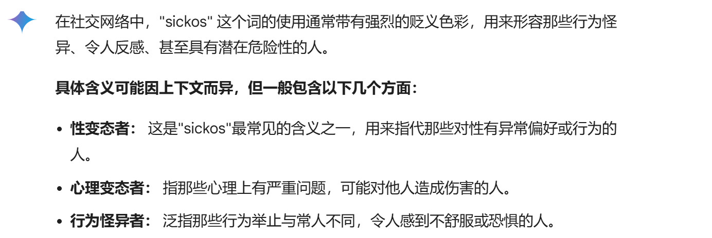 《宣誓》加入代词引发批评 美术总监怒骂玩家是美术“性变态”