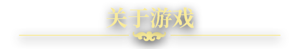 即時(shí)戰(zhàn)略游戲《文藝復(fù)興王國(guó)戰(zhàn)爭(zhēng)》現(xiàn)已正式推出 獲得多半好評(píng)