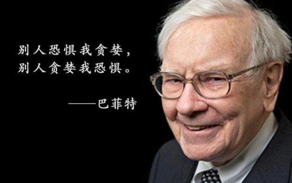  股神巴菲特公开后事安排 仅留0.5%财富给孩子