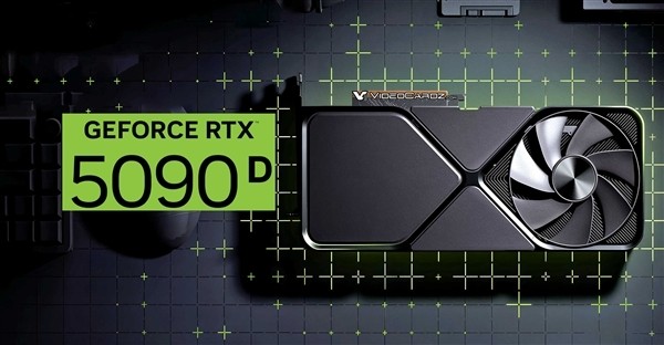 RTX 5090D和原版5090硬件没有差别！和4090D刀法截然不同