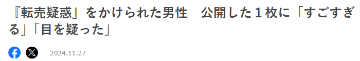 玩家晒堆积钢普拉盒子被指责是黄牛 掏出成品大军光速打脸