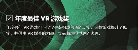 Steam大獎提名投票開啟 選擇今年你最愛的名投11款游戲！