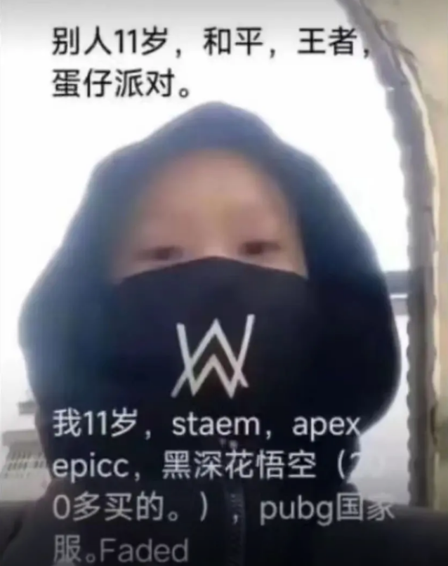 为什么昔日的电音教主Alan Walker，变成了如今的群嘲对象艾鲁迪克？