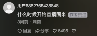 为什么昔日的电音教主Alan Walker，变成了如今的群嘲对象艾鲁迪克？