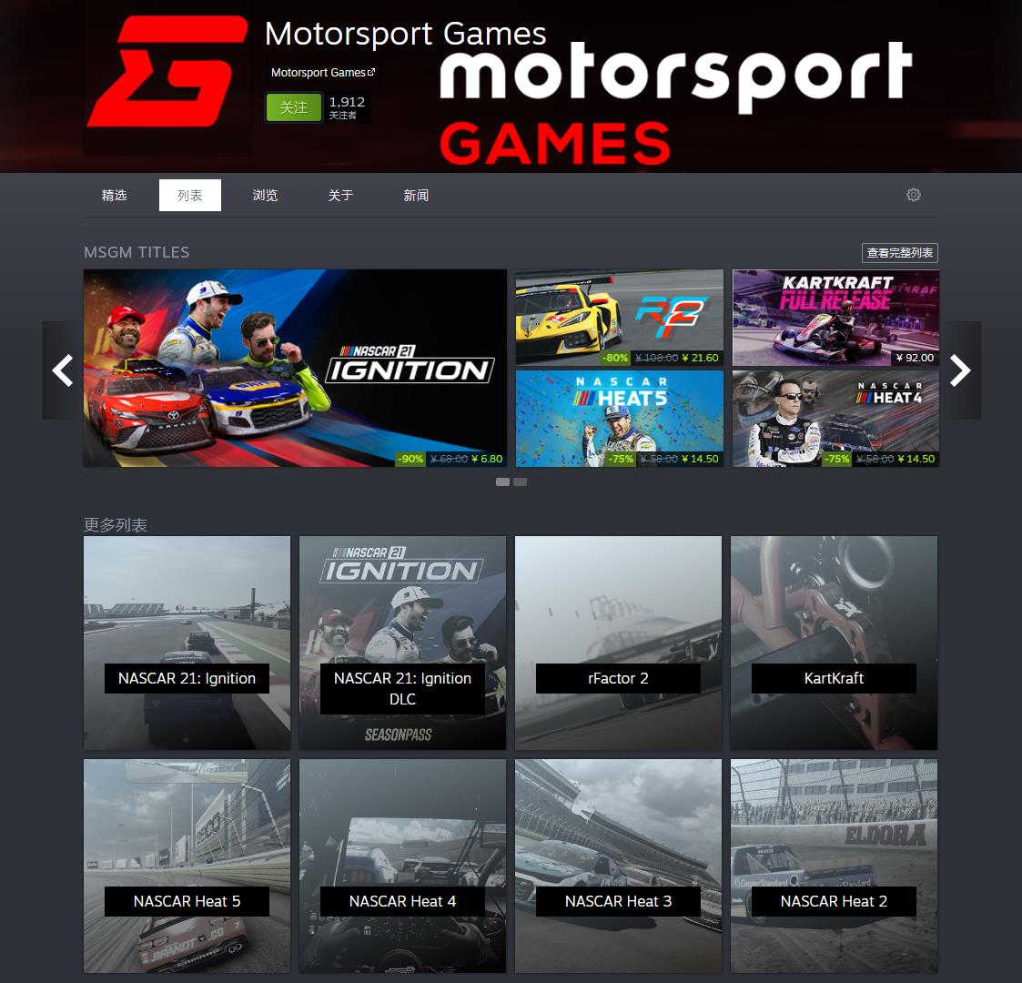 Motorsport Games˹ϵϷ׽ȫ¼