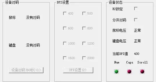 鼠标点击精灵旧版本