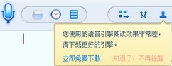 txt有声阅读器旧版本