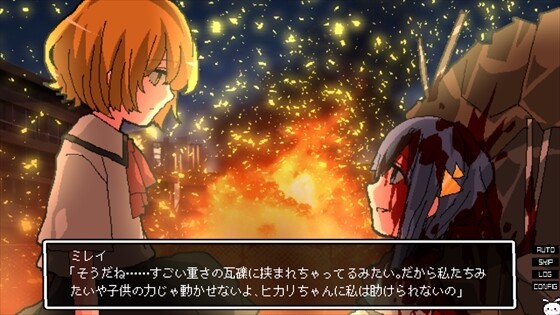 CHARON社新作《少女地獄迦勒底》Steam頁面上線 發售日未定