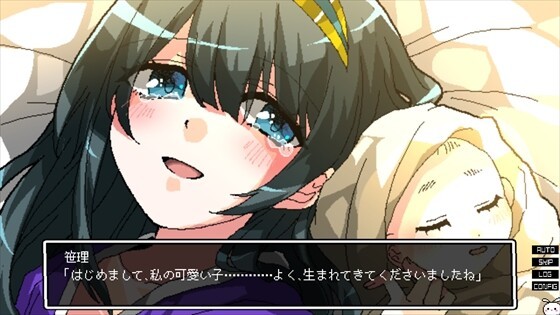 CHARON社新作《少女地獄迦勒底》Steam頁面上線 發售日未定