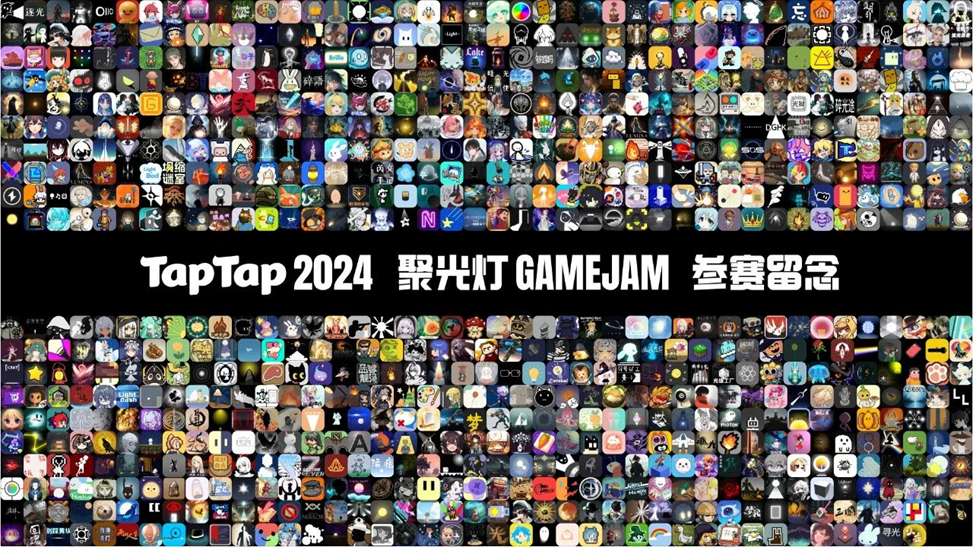 中國獨立游戲人的深度表達與思考 —— TapTap聚光燈GameJam有自己的「好東西」