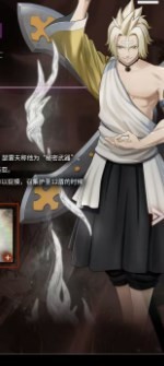 《妖精的尾巴2》拉凱德介紹