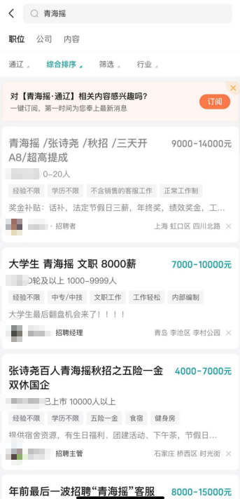 有人嘲讽大学生“就业难”，有人带动00后“喜提库里南”