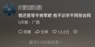 有人嘲讽大学生“就业难”，有人带动00后“喜提库里南”