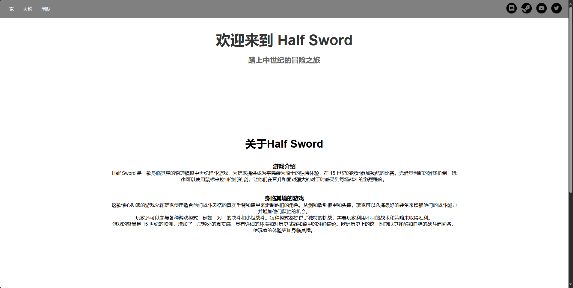 Half SwordϷַ