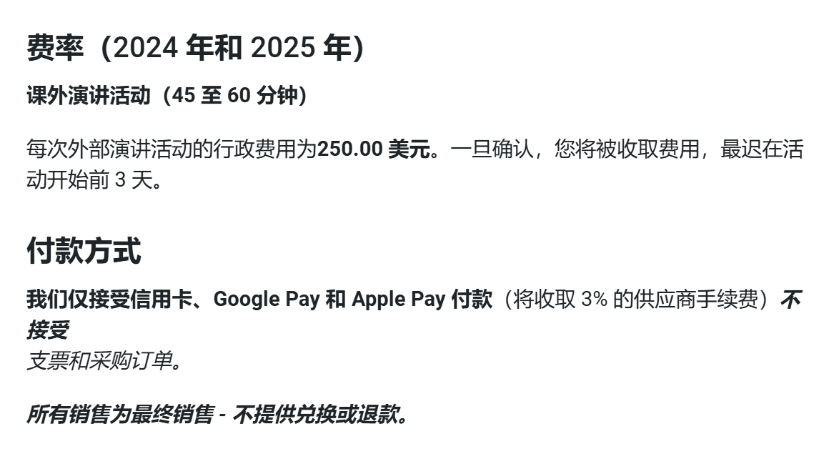 花二十美元就能参观的联合国总部，为何成了假少爷和名媛们的打卡圣地？